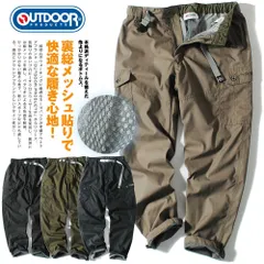 【アウトドアプロダクツ】outdoor products　カーゴパンツ　裏メッシュ メンズ アウトドア オシャレ ミリタリー ワーク 作業服 【084930】