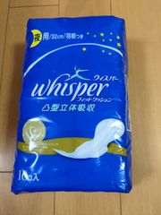 生理用ナプキン 生理用ナプキン