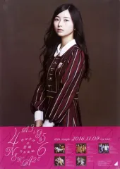 2026年最新】佐々木琴子の人気アイテム - メルカリ