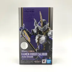 【改造品】SHFiguarts 仮面ライダーカリバー ジャアクドラゴン レビュー】 S.H.Figuarts 仮面ライダーカリバー ジャアクドラゴン