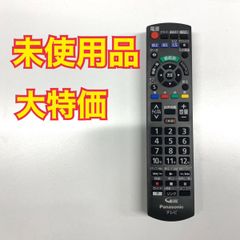 Panasonic N2QAYB001017 テレビ用リモコン