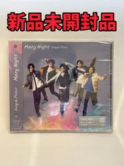送料込み！Mazy Night 初回限定盤B 新品未開封品