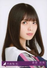乃木坂46 齋藤飛鳥 ジコチューで行こう！生写真 5種 コンプ - メルカリ