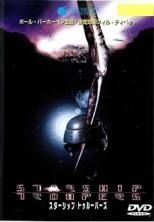 全巻セット【中古】DVD▼ブラッディ・マンデイ(11枚セット)+ シーズン2 レンタル落ち Amazon.co.jp: ブラッディ・マンデイ シーズン2 マーケット