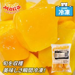 「 冷凍 マンゴー 」 ダイスカット 500g 1袋 トロピカルマリア アスク 無添加 業務用 冷凍フルーツ 砂糖不使用 マンゴーチャンク SC 送料無料