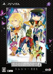 【中古】遙かなる時空の中で6 トレジャーBOX - PS Vita