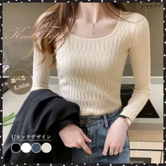 ニットトップス スクエアネックレディースデコルテ見せ ニットカットソー 秋冬 おしゃれ 長袖 ニットセーター 着やせ カジュアル 無地 ニットソー シンプルきれいめニット韓国 タイトニット 細身 コンパクトニット