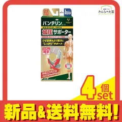 バンテリンコーワ加圧サポーター ひざ専用 大きめLサイズ 1枚入 (ホワイト) 4個セット まとめ売り