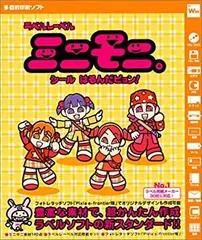 2025年最新】ミニモニパソコンだぴょんの人気アイテム - メルカリ