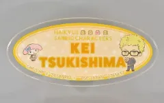 【中古】バッジ・ビンズ 月島蛍×マイメロディ アクリルバッジ 「ハイキュー!!×サンリオキャラクターズ」
