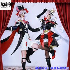 原神 リネ コスプレ KFC コラボ 衣装 L ウィッグ - メルカリ