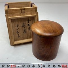 森陶山 備前焼 盃 在銘 酒器 木箱 未使用 アンティーク 工芸 置物