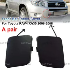 n*e様 TOYOTA RAV4フロントバンパー シアンメタリック 純正色塗装】新型RAV4 50系 PHV パーツ 外装 フロントバンパー