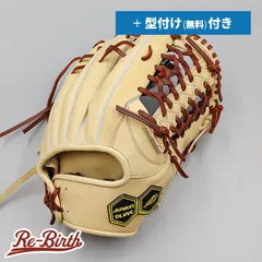 2025年最新】ジュンケイグローブの人気アイテム - メルカリ 2025年最新】ジュンケイグローブの人気アイテム - メルカリ