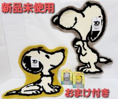 スヌーピー　インテリア　ラグ　マット　レトロ　二枚セット　おまけ付き