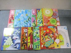 ベネッセ こどもちゃれんじ すてっぷ 2019年4月～2020年2月 計11冊 065R4D