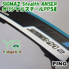 2025年最新】ping anser 3の人気アイテム - メルカリ