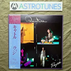 2025年最新】高橋幸宏 レコードの人気アイテム - メルカリ