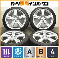 2025年最新】レヴォーグ スタッドレスの人気アイテム - メルカリ