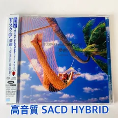 2024年最新】セル sacdの人気アイテム - メルカリ