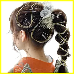 【新着商品】髪飾り 成人式 水引 金箔 銀箔 組紐 人気 ロープ ゴールド シルバー ヘアアクセサリー 前撮り [JZOON] 振袖 卒業式 結婚式 和装 袴 着物 浴衣に ブライダル 花嫁 ヘッドパーツ J0010