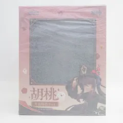 【未開封】APEX 原神 胡桃・雪晴梅香Ver. 1/7スケール フィギュア