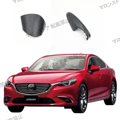 マツダ GJ2FPアテンザセダン ドアミラー 左 楽天市場】アテンザ GJ系 セダン ワゴン クロームメッキ 鏡面