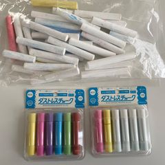 まとめ商品　ダストレスチョーク 2セット　チョークバラ十数本