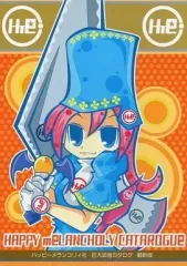 【中古】男性向一般同人誌 ≪オリジナル≫ HAPPY MELANCHOLY CATAROGUE / S：シリカ / ニチヨウビシンドローム