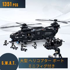 レゴ互換ブロック S.W.A.T. 特殊警察