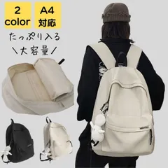 リュック 通学 女子 韓国 ナイロン a4 軽量 大容量 アウトドア スポーツ 通勤 スクールバッグ 大学生 高校生 中学生 通勤バッグ バック カバン 男女兼用 ビジネス シンプル カジュアル おしゃれ きれいめ かわいい 40代 50代 送料無料のサムネイル