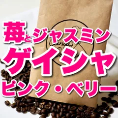 2023年最新】cofeeの人気アイテム - メルカリ