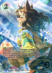 2025年最新】ジャングルポケット ウマ娘 サインの人気アイテム - メルカリ