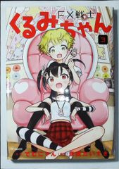 CD「ドラマCD 青空少女隊(2)」 送料無料 - メルカリ