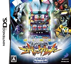 【中古-非常に良い】必勝パチンコ★パチスロ攻略シリーズDS Vol.5 新世紀エヴァンゲリオン ~魂の軌跡~