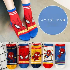 スパイダーマン靴下　キッズ 子供用靴下 男の子 女の子 あったかい スパイダーマン 子供 靴下 綿 ベビー 幼児用 スポーツ 通気 スニーカー コットンソックス 5足 セット