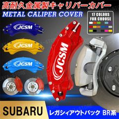 ジャグペカ様専用】【購入不可】LEXUSブレーキキャリパーセット レッド