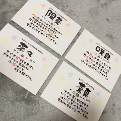 命名書 卒団 卒業 お祝い チームなど お名前入りポエム オーダー受付中 お名前入りポエム オーダー受付中 命名書 出産祝い 卒業 卒部 卒