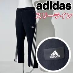 2024年最新】adidas パンツの人気アイテム - メルカリ