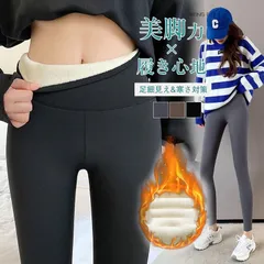 レギンス レディース 秋冬 着圧 裏起毛 未使用 ダイエット スパッツ フィットネス レディース ヨガウェア 暖かい 美脚 足細見え 寒さ対策 jiahou01