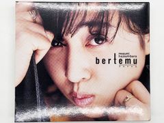 【CDケース・ブックレット付属、動作確認済・送料込】林原めぐみ / bertemu[通常版] キングレコード