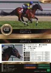 競馬　アバンティ　サイレンススズカ　金鯱賞Ver Sサイズ　未使用　おまけ！ 81H9z8PRAAL._UF350,350_QL50_.jpg