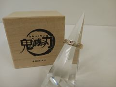 ANIPLEX アニプレックス 鬼滅の刃 宇随天元 シルバーリング 14号 THE KISS グッズ 開封済み 中古 [MB-4008]