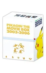 劇場版 ポケモン ピカチュウ・ザ・ムービー ボックス 1998-2002 DVD Amazon.co.jp: 劇場版ポケットモンスター ピカチュウ・ザ