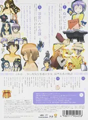 長門有希ちゃんの消失　第4巻　初回生産限定版 [Blu-ray] 9n2op2j 新品】 長門有希ちゃんの消失 第4巻 初回生産限定版 [Blu-ray