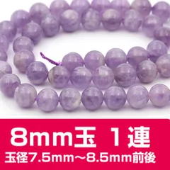 1連売り ファントムアメジスト 8mm 丸玉 丸ビーズ ☆lucky365 ラッキー365☆■