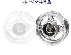 2025年最新】シャリー ホイールの人気アイテム - メルカリ