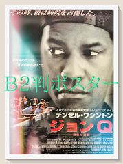 フェイス・オフ　USオリジナル映画ポスター Amazon.co.jp: 【映画チラシ】フェイス/オフ 2種 ジョン・ウー
