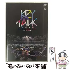 2024年最新】KEYTALKの武道館で舞踏会 ~shall we dance?~ DVD完全限定 