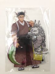 鬼滅の刃 アニメ伍周年記念祭 後夜祭 辰年アクリルスタンド 不死川実弥